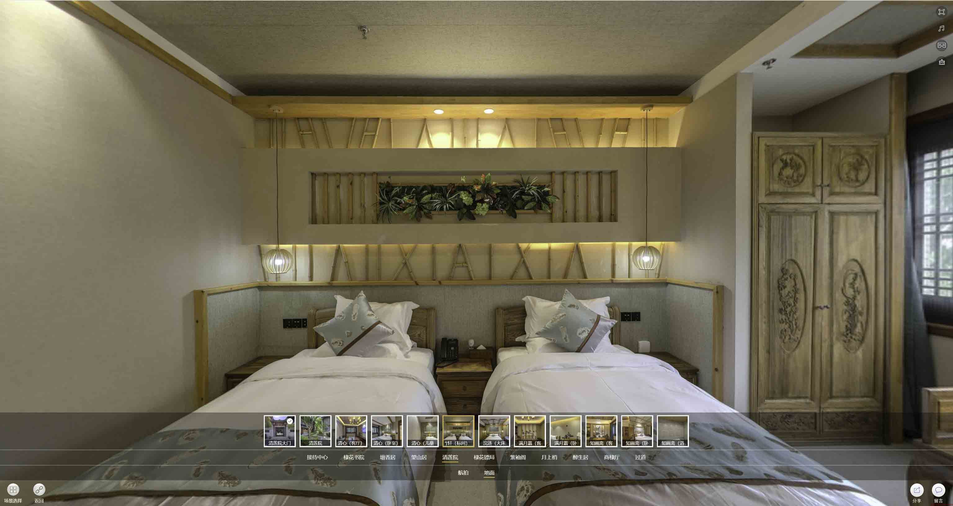 双清中交长安里VR全景样板间