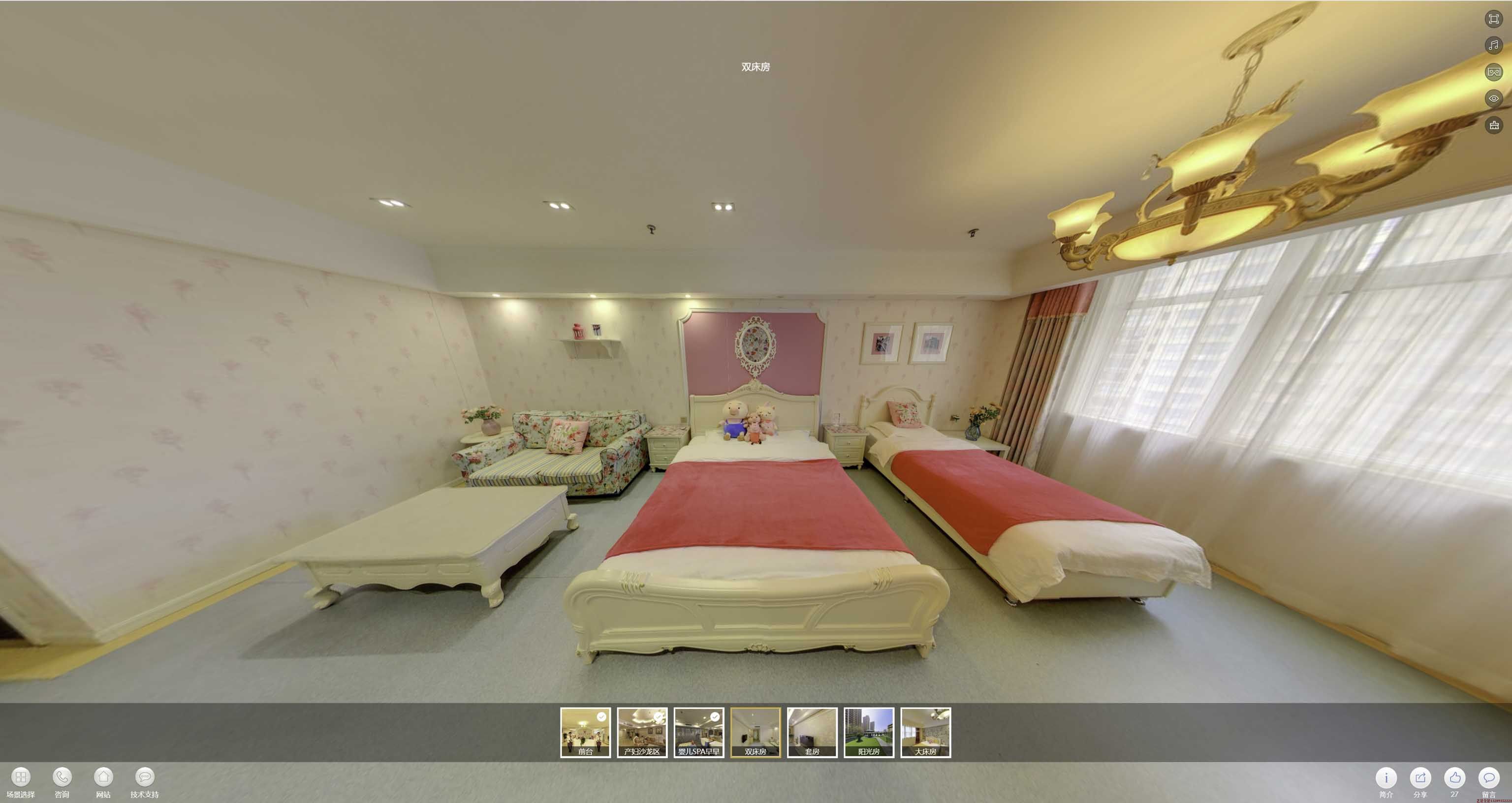 双清安然月子会所720度全景展示