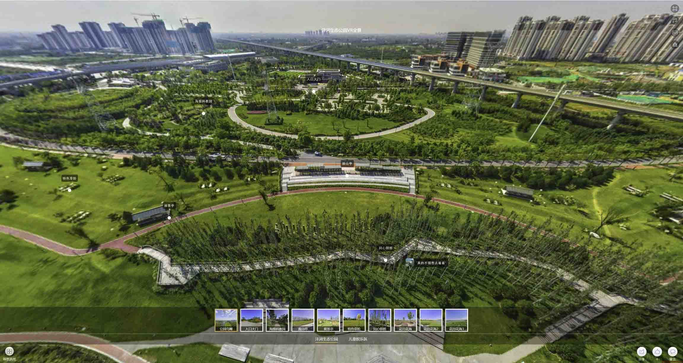 双清VR全景体验：身临其境的沉浸式感受在手绘地图中的创新应用