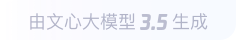双清360全景影像与AR技术的结合：为用户带来前所未有的手绘地图体验